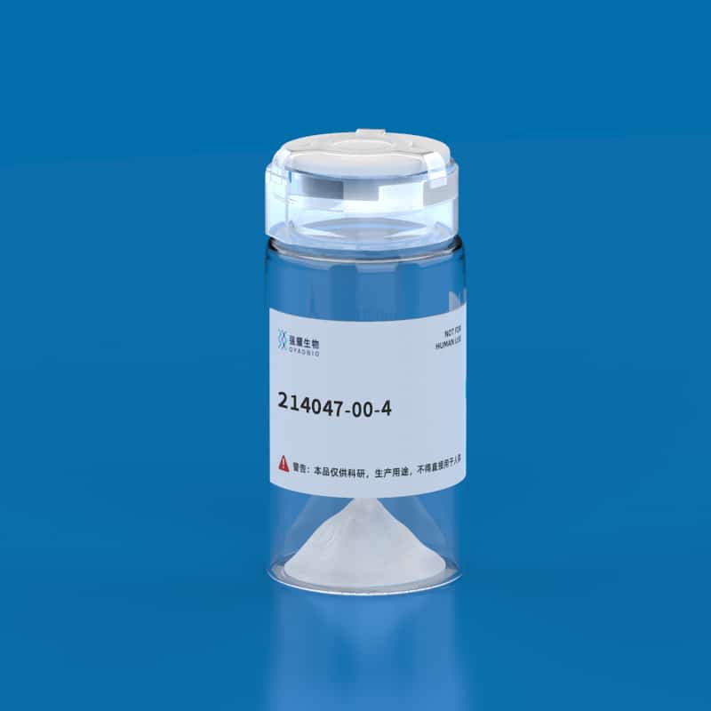 5.Palmitoyl Pentapeptide Cosmetics Grade