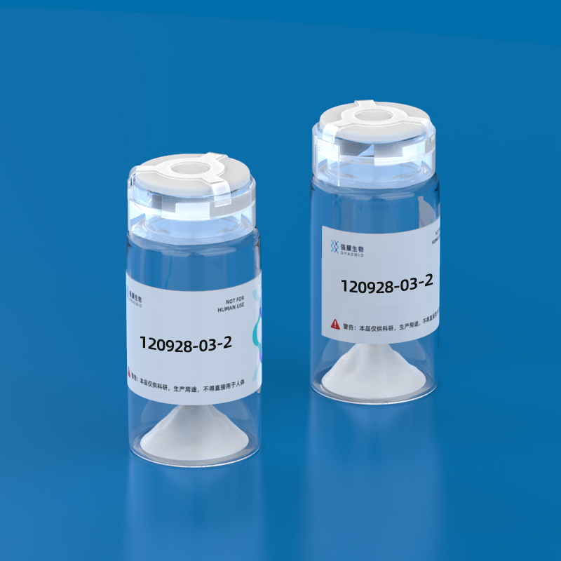 Vasoactive Intestinal Peptide Qyaobio