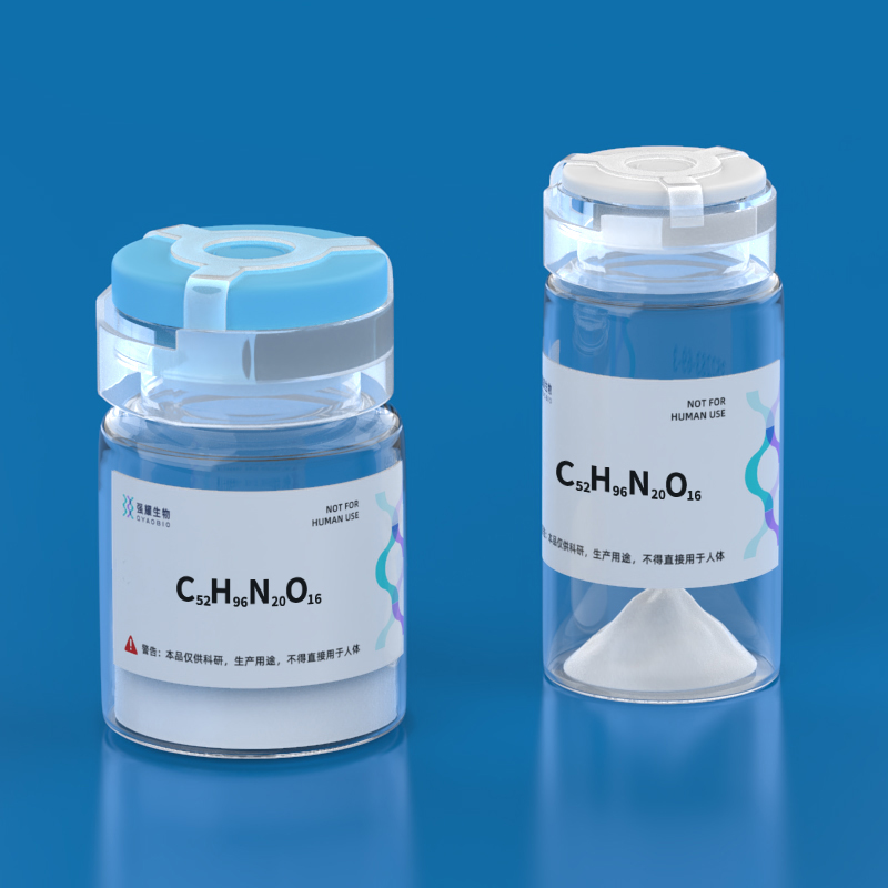 1.Human Cytomegalovirus (CMV) Assemblin Protease Substrate (M-site)