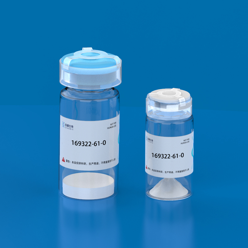 33.Caspase 3 Substrate 1m (Apopain), fluorogenic