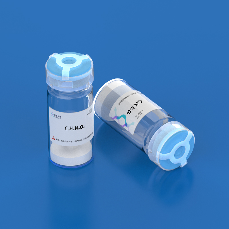 39.MMP-1 Substrate I, fluorogenic