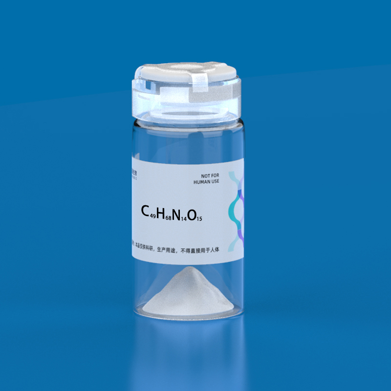 4.MMP-2 Substrate, Fluorogenic