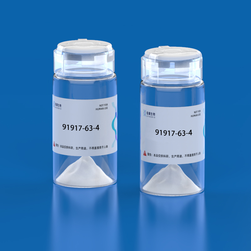 6.Atrial Natriuretic Peptide (1-28), human